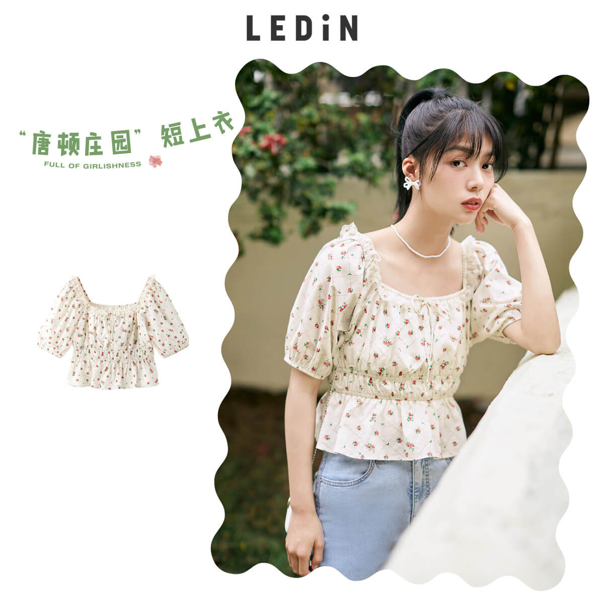 【推荐查看此演示商品】2024新款春女裝奶油蜜桃蝴蝶結連衣裙